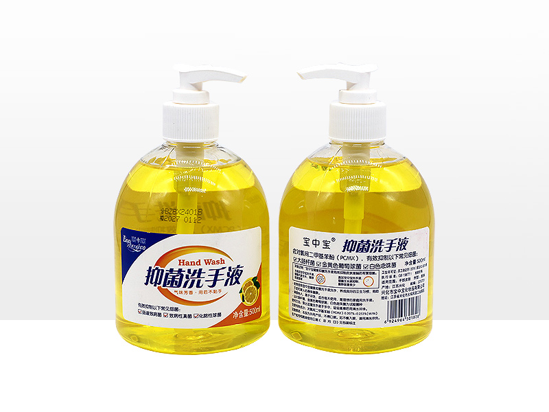 500ml宝中宝柠檬抑菌洗手液