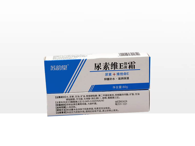 60g苏韵堂尿素维E抑菌霜